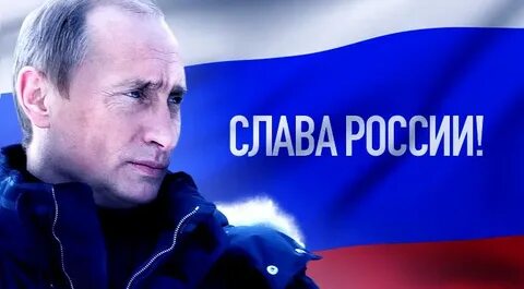Между словом и славой