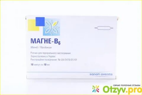 Отличается магне