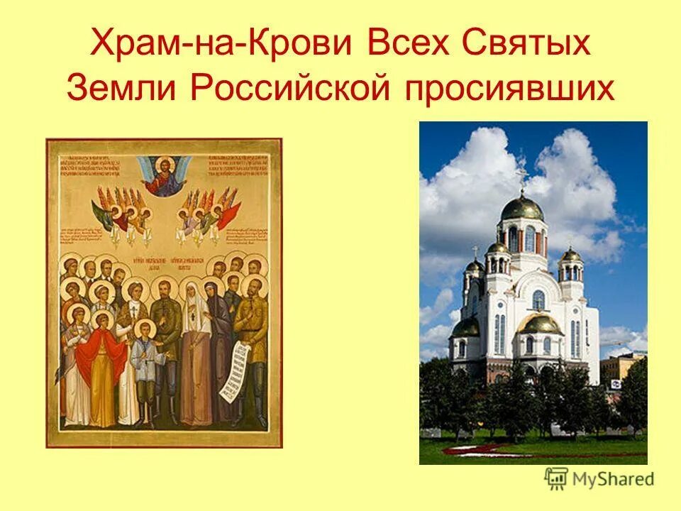 храма кучино расписание новомученики исповедники