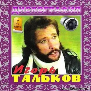 Песни тут mp3