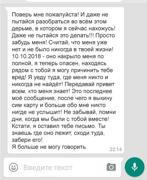 Бросаю Мужчин После Первого Секса
