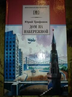 Автор произведения дом