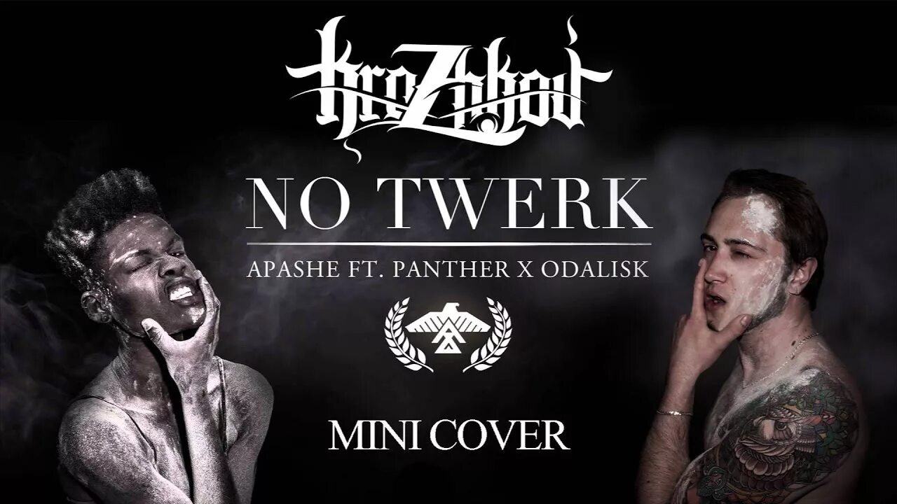 Apashe no twerk. Apache no Twerk Panther Odalisk. Апаше певец. Panther x Odalisk. Apache feat. Panther, Odalisk no Twerk.