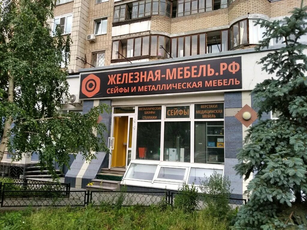 Агибалова 68 самара. 2-ая железнодорожная, 68. Агибалова 13 дорожная самара. 68. Ул агибалова 68.