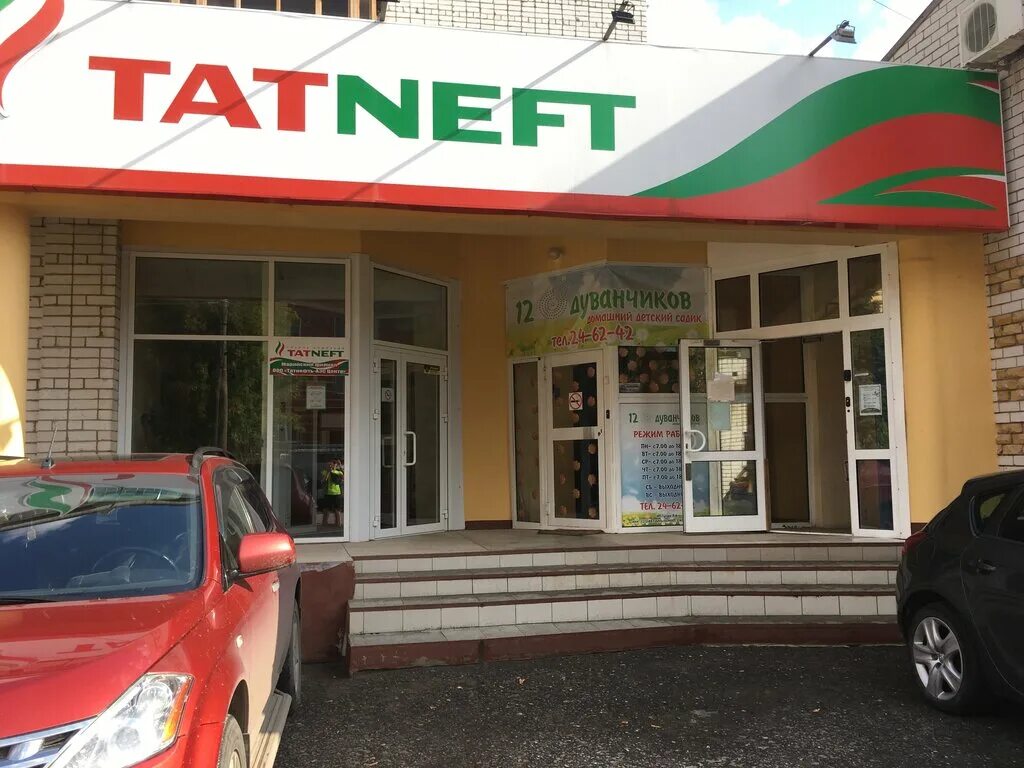 Зарубина 40а йошкар-ола. Зарубина 26 йошкар-ола. Моби эл на зарубина йошкар-ола. Зарубина дом 44. Зарубина 12а йошкар-ола моби эл.