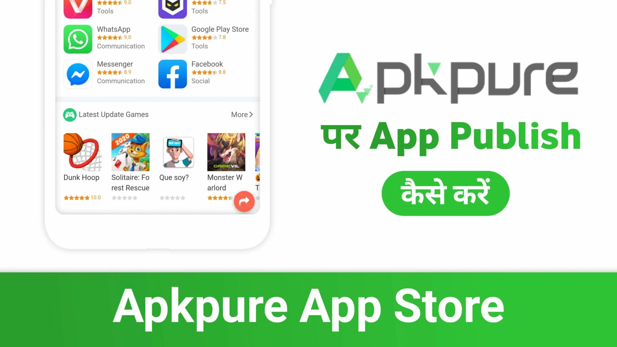 Https apkpure net. APK Pure. APKPURE logo. App Store APKPURE. APKPURE по русскому.