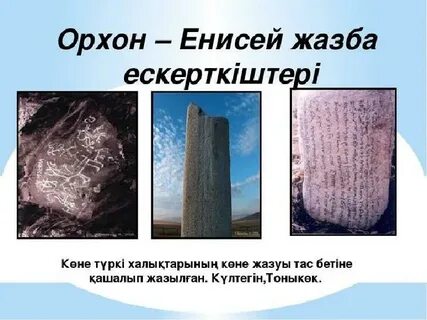 Жазуы бар жезөкшенің суреттері