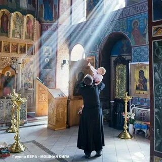 Христианство настоящая