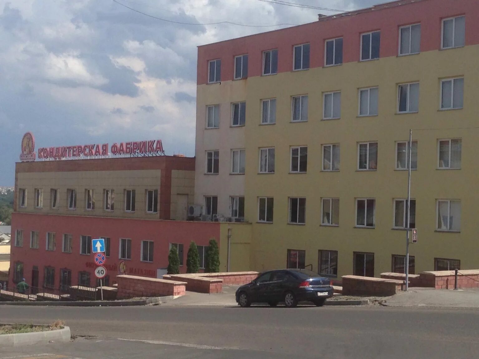 полиграфия славянка старый оскол. славянка кондитерская фабрика. славяночка кондитерская фабрика. конфеты старый оскол славянка. старооскольская кондитерская фабрика славянка.