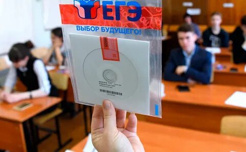Егэ получил 3