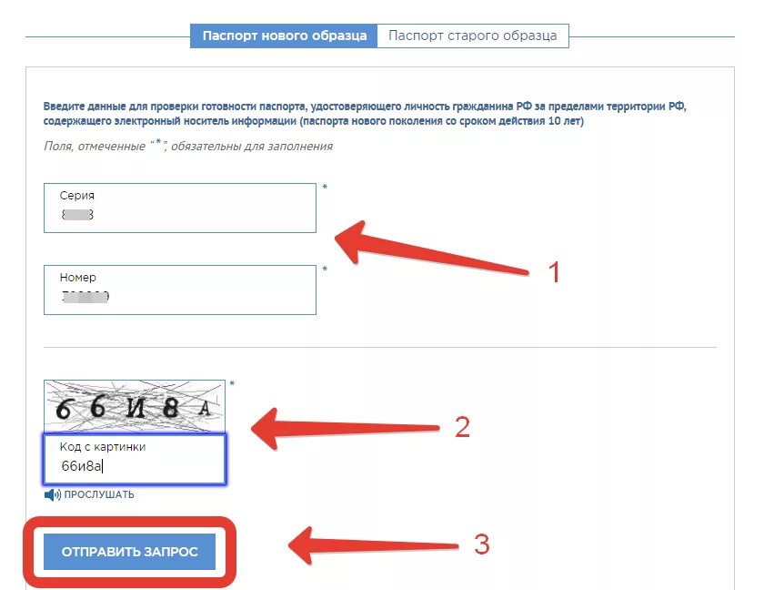 Как определить готов ли