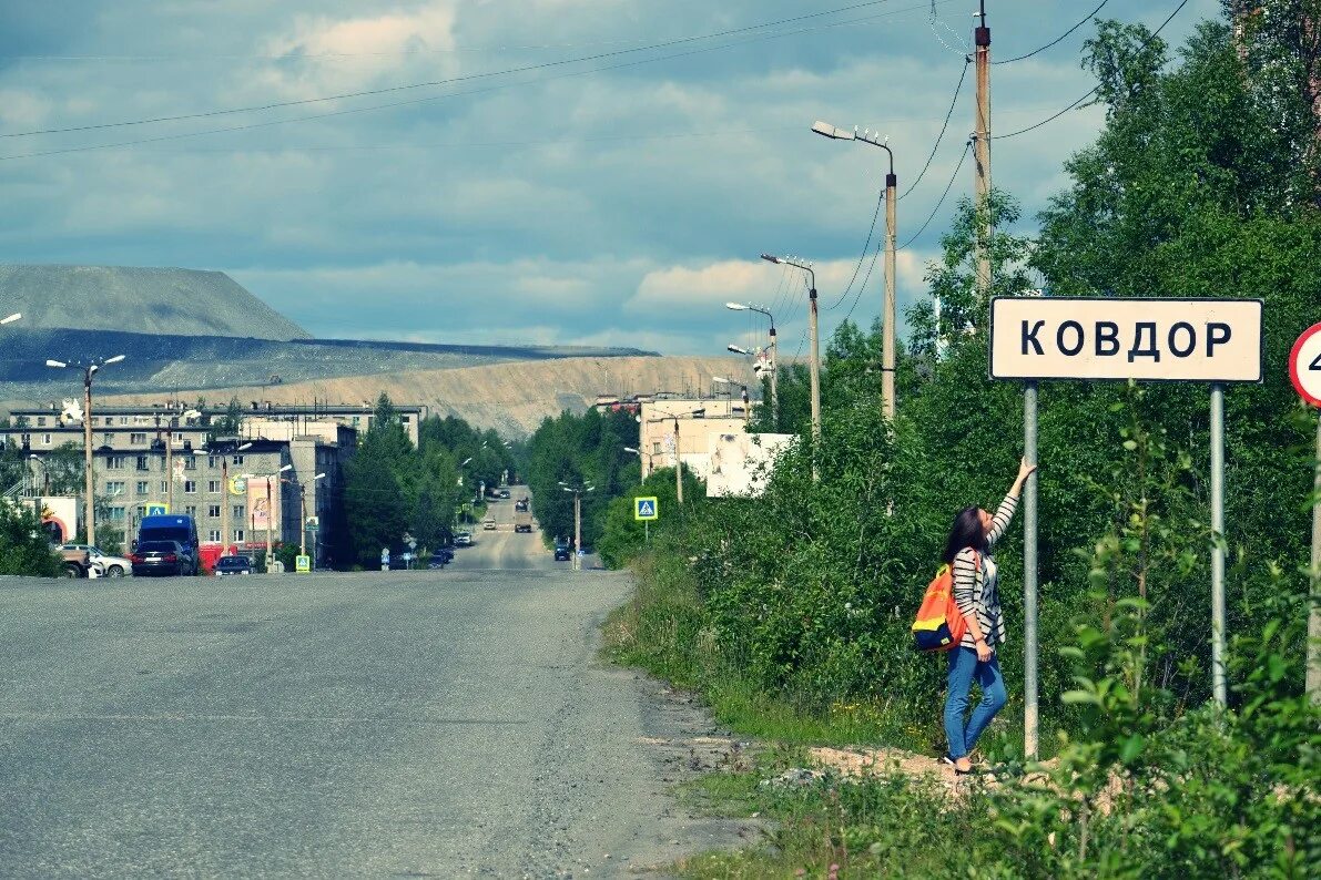 Сколько до ковдора. Г Ковдор Мурманской области. Население Ковдора Мурманская область. Ковдор Мурманск. Кондор город Мурманская область.