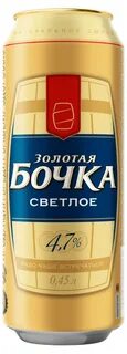 Светлая бочка