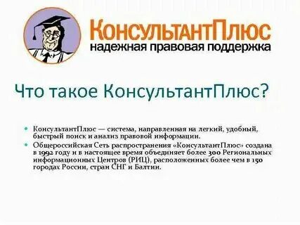 Консументы первого порядка 2) консументы второго порядка. Консументы 1 порядка и 2 порядка это. Консультант 2 порядка. Консументы первого порядка 2) консументы второго порядка. Консультант 2 порядка.