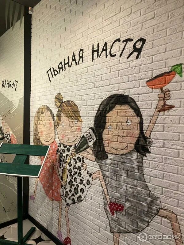 настя пьЯная......... : LiveInternet - Российский Сервис Онлайн-Дневников