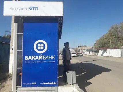 Курс рубля к сому кызыл кия