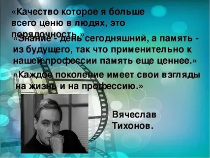 Не смотря на качество