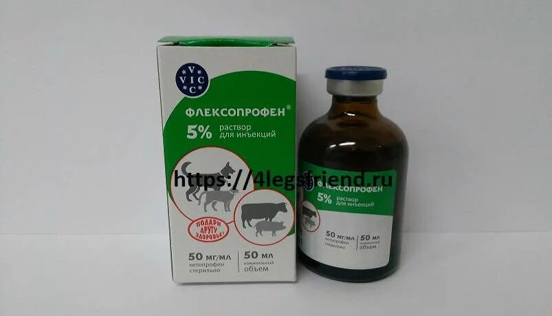 Флексопрофен 5 для собак. Флексопрофен 2,5%, 10 мл.. Флексопрофен 5 для кошек. Флексопрофен 2.5 для собак дозировка.