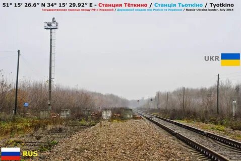 Теткино граница