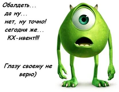 Майк вазовский 2