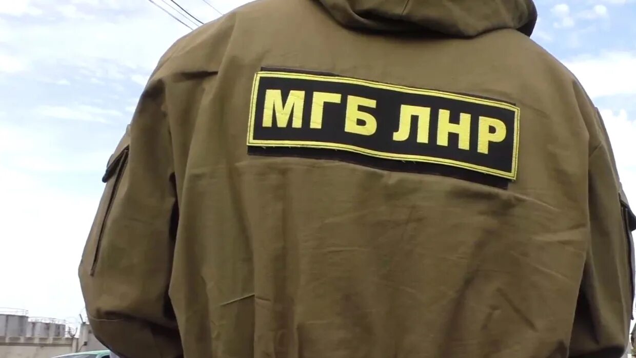 Мгб. Мгб лнр. министерство государственной безопасности лнр. шеврон мгб лнр. сотрудники мгб лнр.