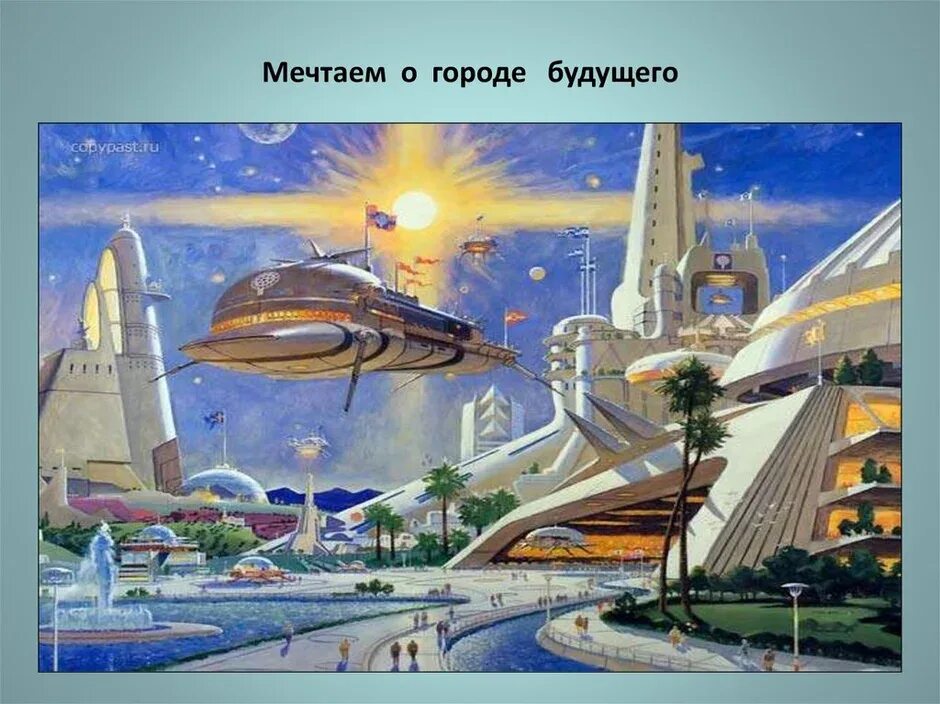 Село в далеком будущем. Село в далеком будущем. Город в будущем. Экогород донгтан. Город будущего проект.