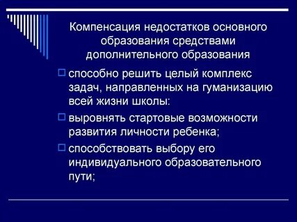 Общий дефицит это
