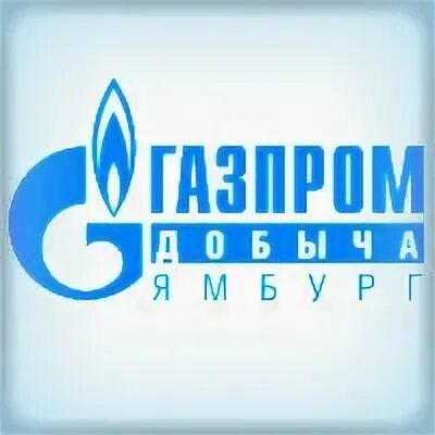 Ямал ямбург. Астрахань оренбург ямбург это центры добычи. Астрахань оренбург ямбург это центры добычи. Астрахань оренбург ямбург это центры добычи. Что добывается в астрахани оренбурге и ямбурге.