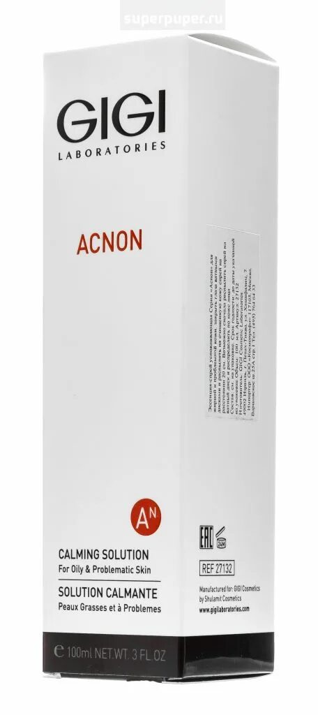 Calming solution. Gigi acnon calming solution. gigi acnon calming soothing mask.