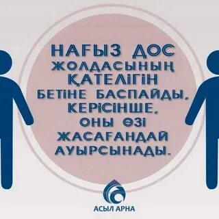 Эрик Кишевтің транс