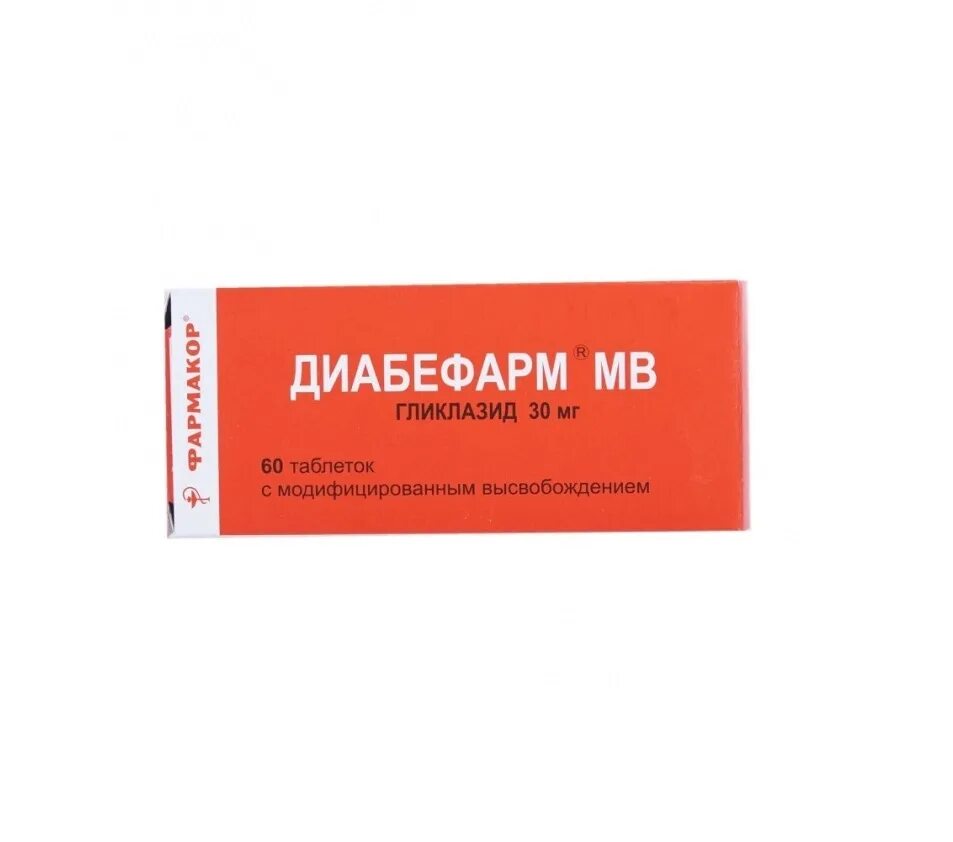 Диабефарм мв отзывы. Диабефарм МВ (таб. 30мг №60). Диабефарм МВ таблетки 60мг №60 ООО "Фармакор продакшн". Диабетон 30 мг.