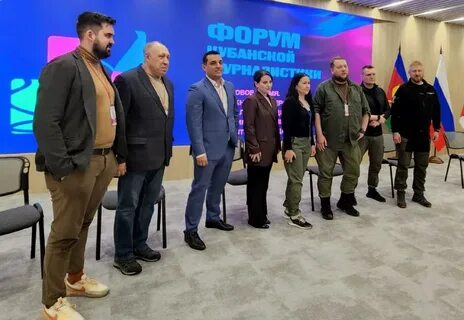 Союз журналистов кубани