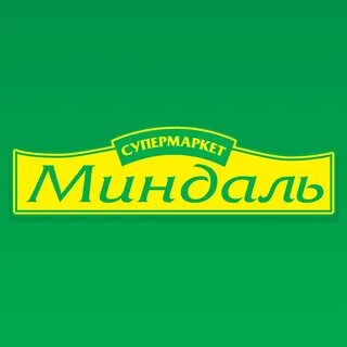 Миндаль магазин