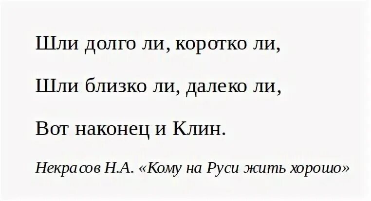 Короткая ли жизнь