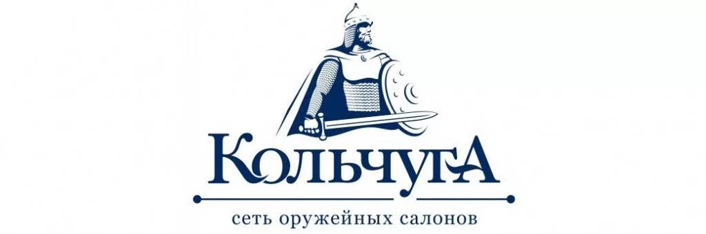 Кольчуга на ленинском. Магазин кольчуга логотип. кольчуга на варварке. кольчуга оружейный магазин москва. магазин кольчуга в москве персонал.