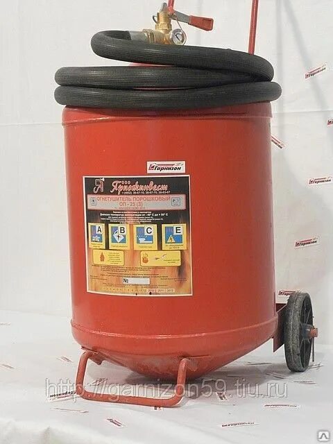 Огнетушитель порошковый передвижной оп-50л. Оп-25 огнетушитель порошковый. Оп 20. Передвижной огнетушитель оп-25. Оп 20.