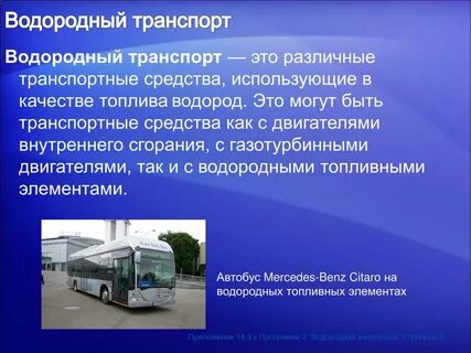 Транспорта энергетики и связи