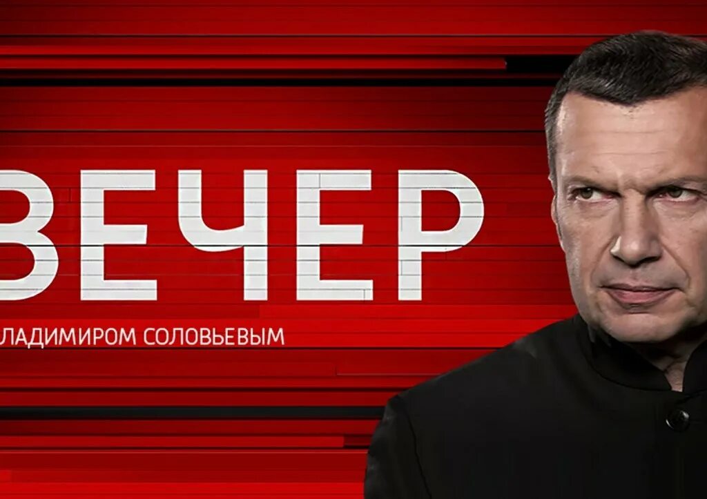Соловьёв побывал в Артёмовске у 200-й бригады Северного флота видео