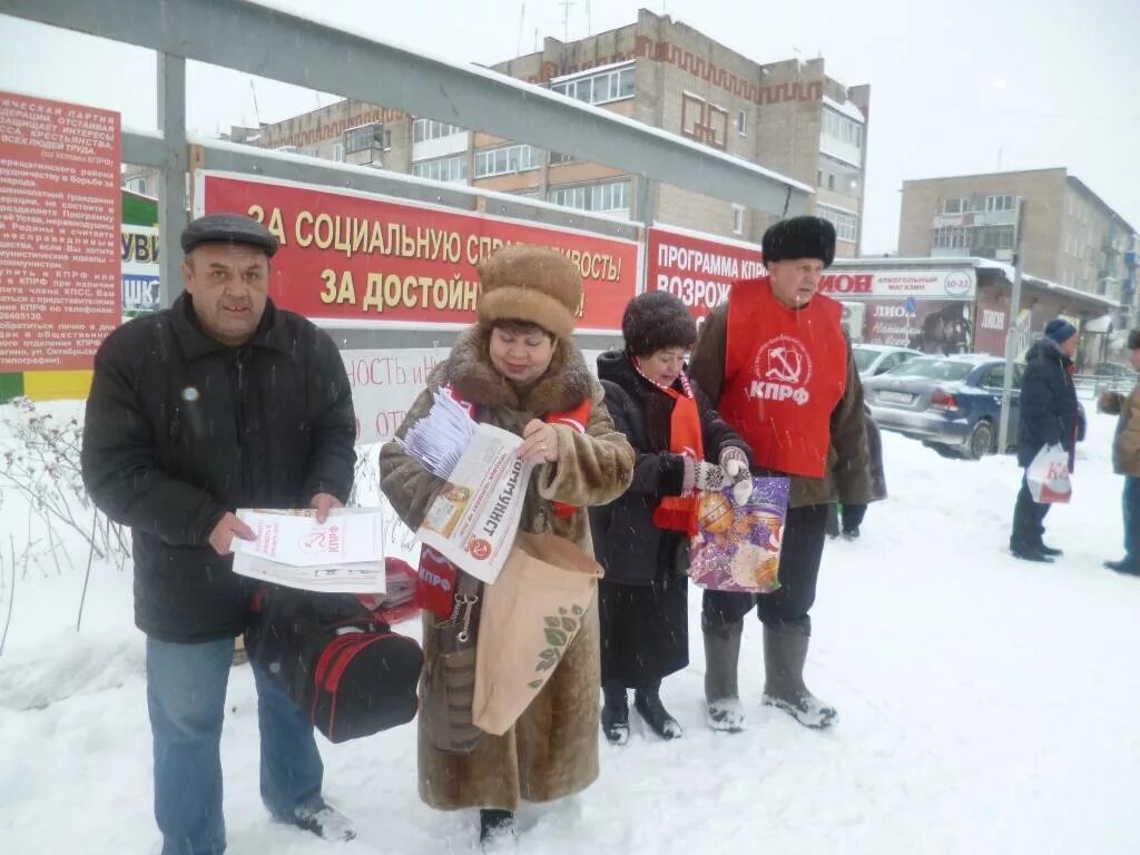 Гисметео верещагино пермский край на 10