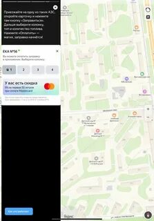 Детская больница широкий 38
