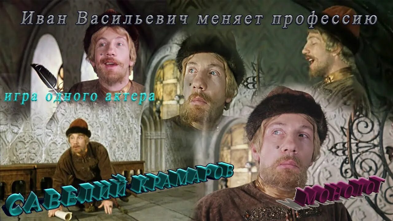 Высказывания ивана васильевича