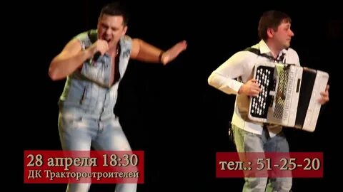 28 декабря концерт дк тракторостроителей
