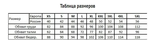 S какой размер