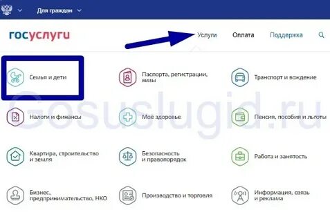 Получить электронный снилс госуслуги