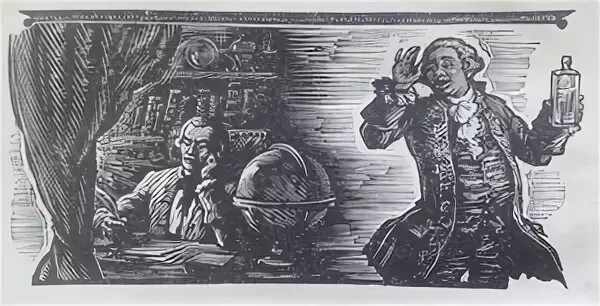 Сатира к уму своему. Антиох кантемир сатиры. Персонажи сатиры на хулящих учение. Сатира на хулящих учение. Кантемир книга сатиры.