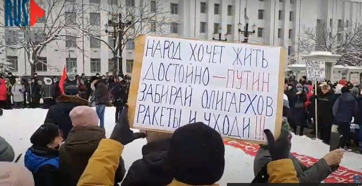 Все стали против россии. Лозунги против Путина. Протесты против власти. Протесты против Путина. Лозунги в поддержку Путина.