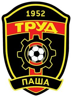Фк труд