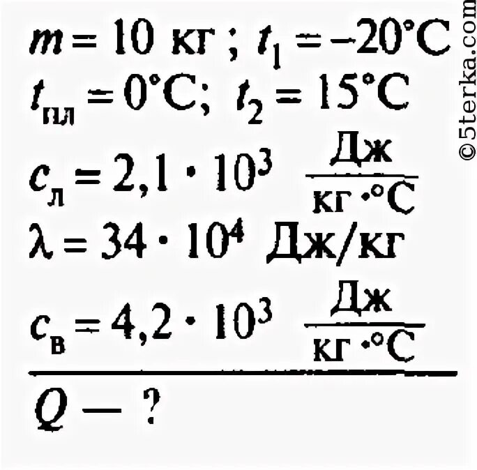 Из воды взятой при 10. Какое количество теплоты пошло на приготовление в Полярных условиях. Какое количество теплоты пошло на нагревание. Какое Кол теплоты потребуется для обращения в воду льда массой. Лед при температуре 0 -10 -50.