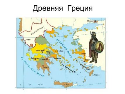 Бывшие территории греции