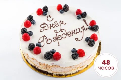 Картинка хочу торт